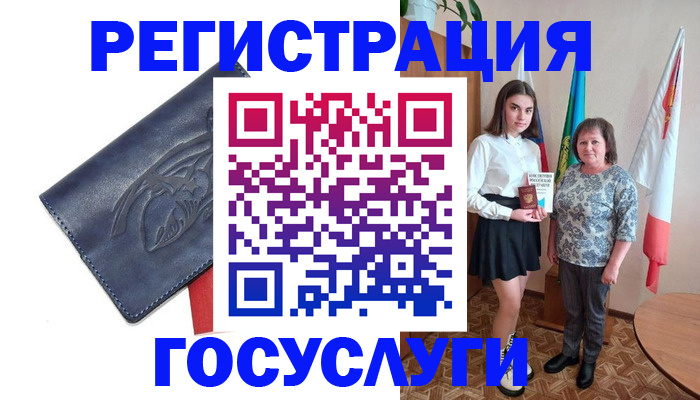 прописка регистрация в Камышлове