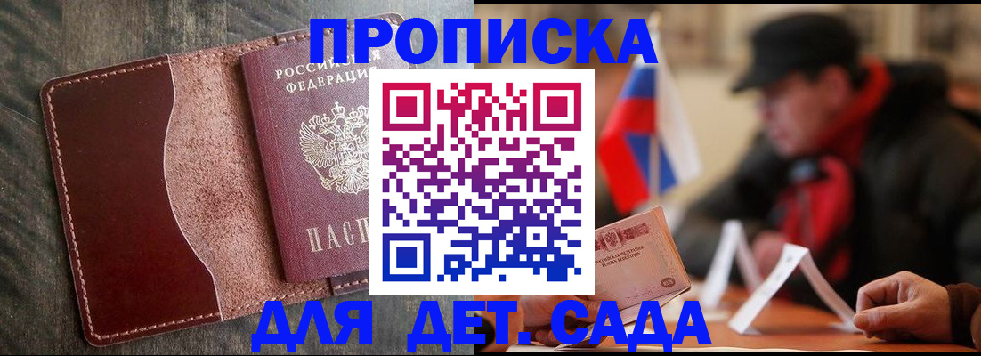 временная регистрация в Камышлове